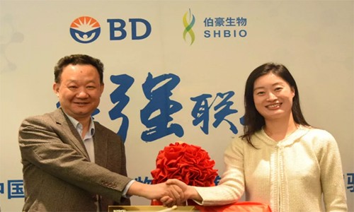 BD（中國）- 伯豪生物單細(xì)胞研究聯(lián)合實(shí)驗(yàn)室