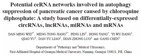 QQ 截圖 20191204150252
