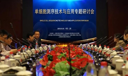 圓滿召開 | 第二屆單細(xì)胞測序技術(shù)與應(yīng)用專題研討會