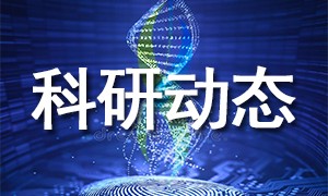 伯豪生物 | 文獻(xiàn)解讀：10 篇 ceRNA 文章帶你暢游非編碼 RNA 研究