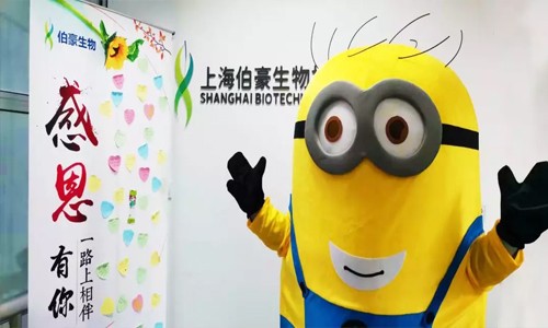 感恩節(jié) | 伯豪生物，感恩有你！