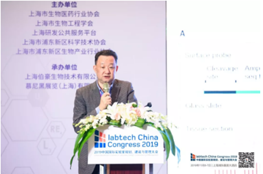 伯豪生物特邀肖華勝總經(jīng)理