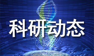 伯豪生物 | 文獻解讀：「1000 樣本數(shù)據(jù)解析」基因芯片 VS 高通量測序