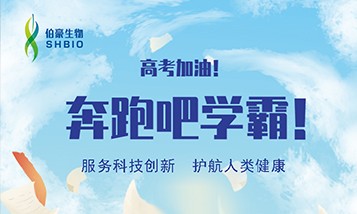 奔跑吧，學(xué)霸！心所向，夢必達(dá)！