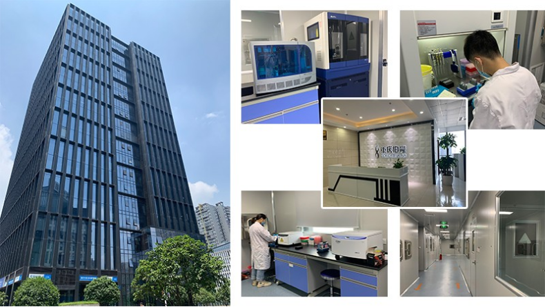 重慶伯豪生物新冠病毒檢測