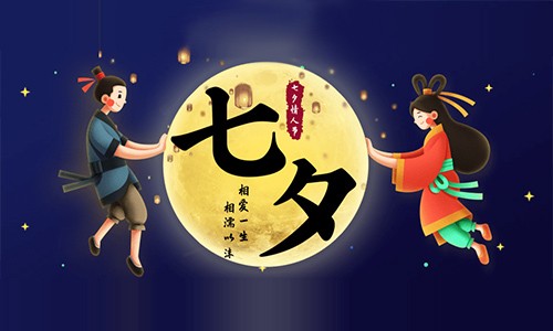 伯豪生物 | 七夕：幸得識卿桃花面，從此阡陌多暖意！