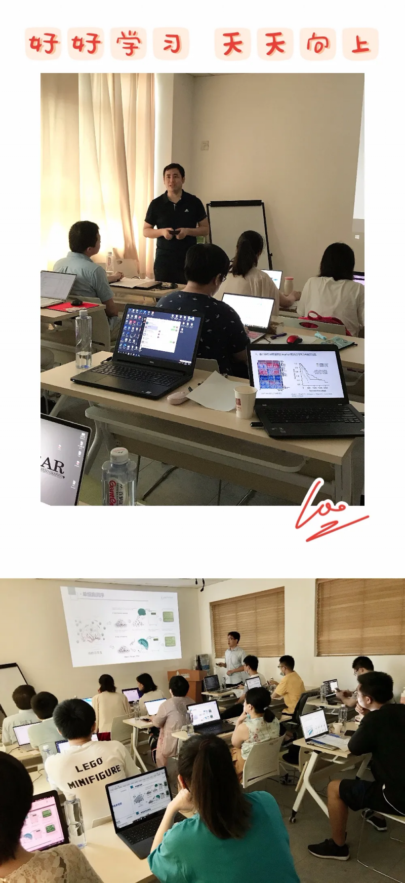 伯豪學院單細胞測序培訓班