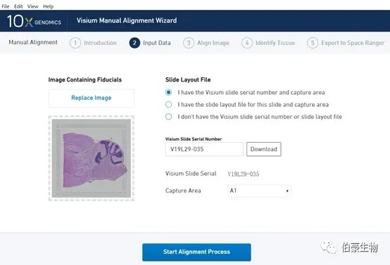 單細(xì)胞測序空間轉(zhuǎn)錄組分析軟件安裝圖示 5