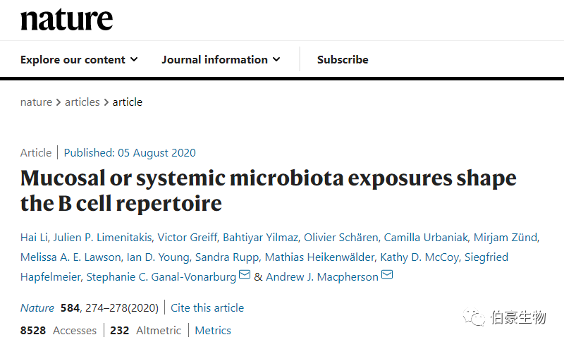 單細胞測序技術(shù)服務(wù)，高通量測序