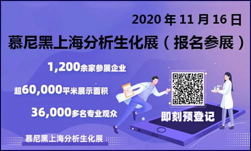 同期會議 | 第五屆生物標志物研究與臨床應用研討會