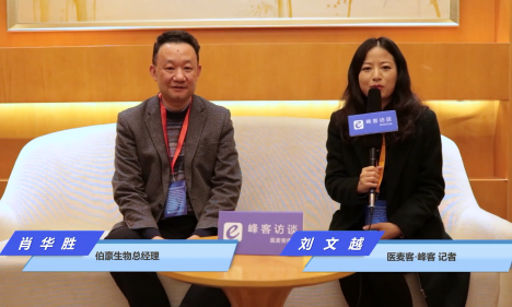 【峰客訪談】伯豪生物總經(jīng)理肖華勝：單細胞測序技術(shù)已經(jīng)應用于免疫治療、細胞治療的研究中！