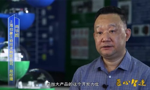 CCTV | 伯豪生物紀錄片即將上映