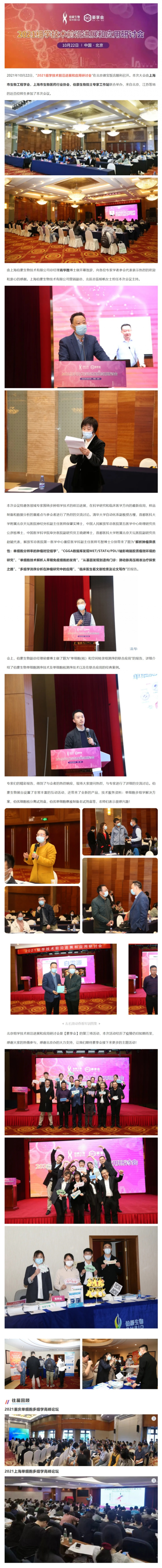 網(wǎng)頁捕獲_22-10-2021_221023_mp