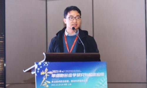 會(huì)議回顧 | 伯豪生物 11 月會(huì)議精彩合集