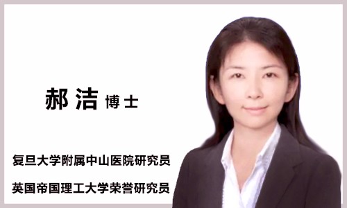 會議邀請 | 多組學(xué)生信研究面上中標(biāo)項目經(jīng)驗分享