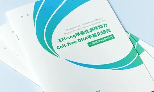 液體活檢新時(shí)代：基于 cfDNA 甲基化的無創(chuàng)篩查