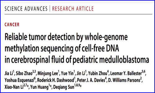Sci Adv 文獻(xiàn)分享 | 髓母細(xì)胞瘤腦脊液 cfDNA 甲基化標(biāo)志物可實(shí)時(shí)監(jiān)測(cè)腫瘤狀態(tài)