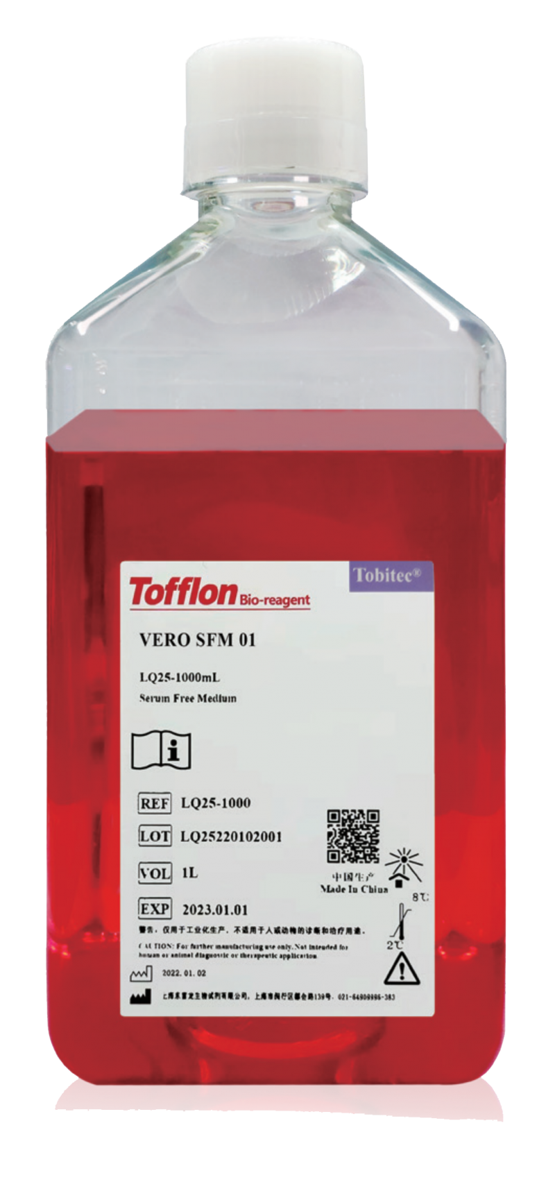 VERO SFM01 無(wú)血清培養(yǎng)基