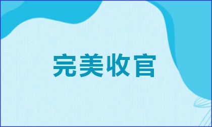 伯豪學院 |2022 單細胞線上培訓班完美收官