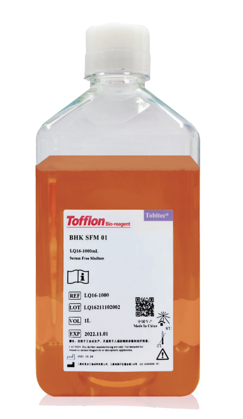 BHK SFM01 無血清培養(yǎng)基