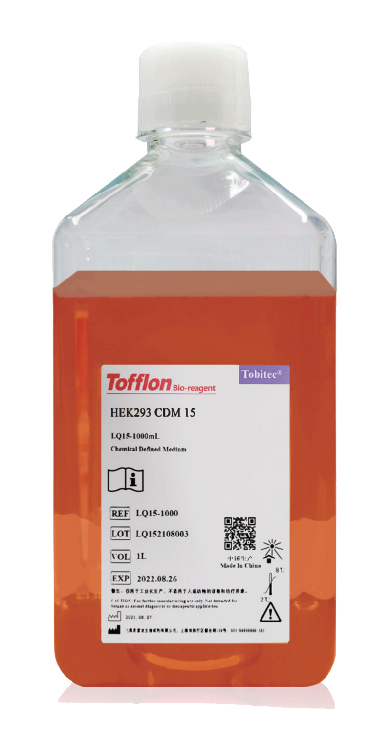 東富龍生物試劑冊子中文 --2022_08