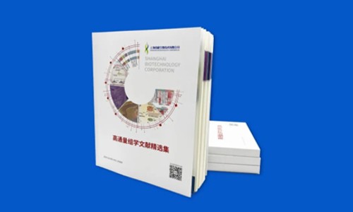 開學季 - 你的“科研工具書”到了，請注意簽收