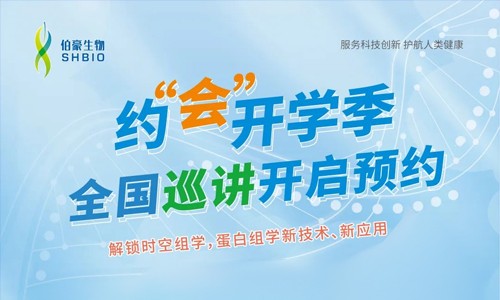 全國(guó)巡講 | 2022 年 " 線上 + 線下”約會(huì)開(kāi)學(xué)季，全國(guó)巡講開(kāi)啟預(yù)約！