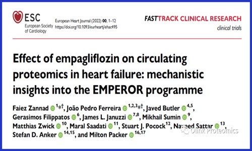 Eur Heart J 新文 |Olink Explore 助力恩格列凈治療心力衰竭患者臨床機制研究