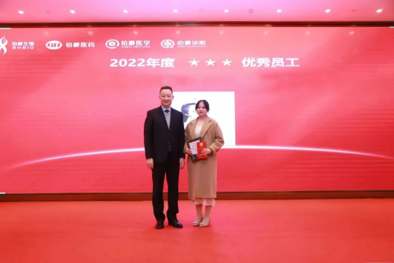 伯豪生物 2023 年會照片 20