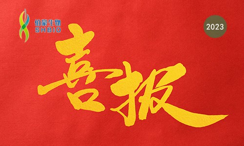 項目文章 | 伯豪生物單細胞項目助力客戶發文 IF46.297