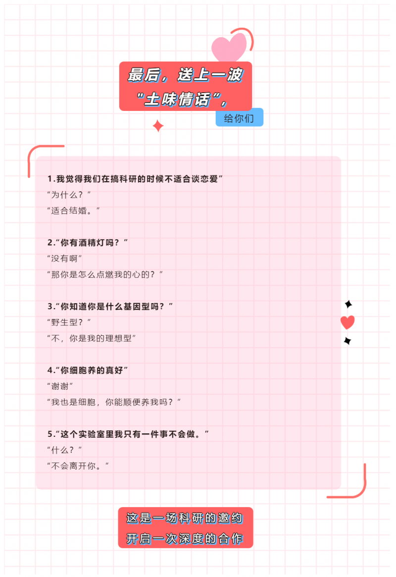“七”待已久“夕”望是你(福利領 1 取)