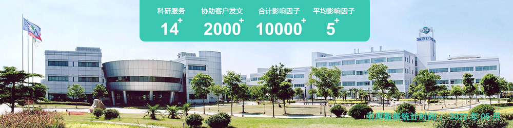 伯豪生物實(shí)景圖，科研實(shí)力展示