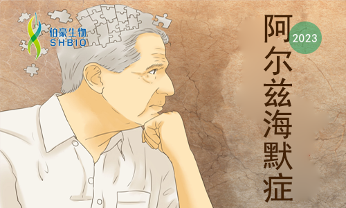 疾病早篩 | Olink 蛋白組學助力國自然申請 - 緊跟熱點，多組學并行！