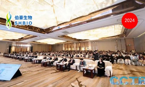 精彩回顧 | 伯豪生物應邀參展 2024 CCTB 中國腫瘤標志物學術大會