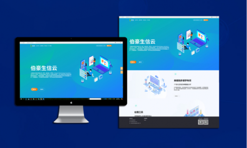 直播預(yù)告 | 伯豪生物單細(xì)胞云流程實(shí)操培訓(xùn)