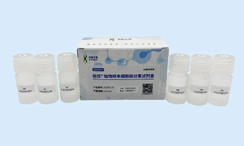 植物抽核哪家強！伯優試劑來幫忙！楊樹莖抽核及單細胞數據實測