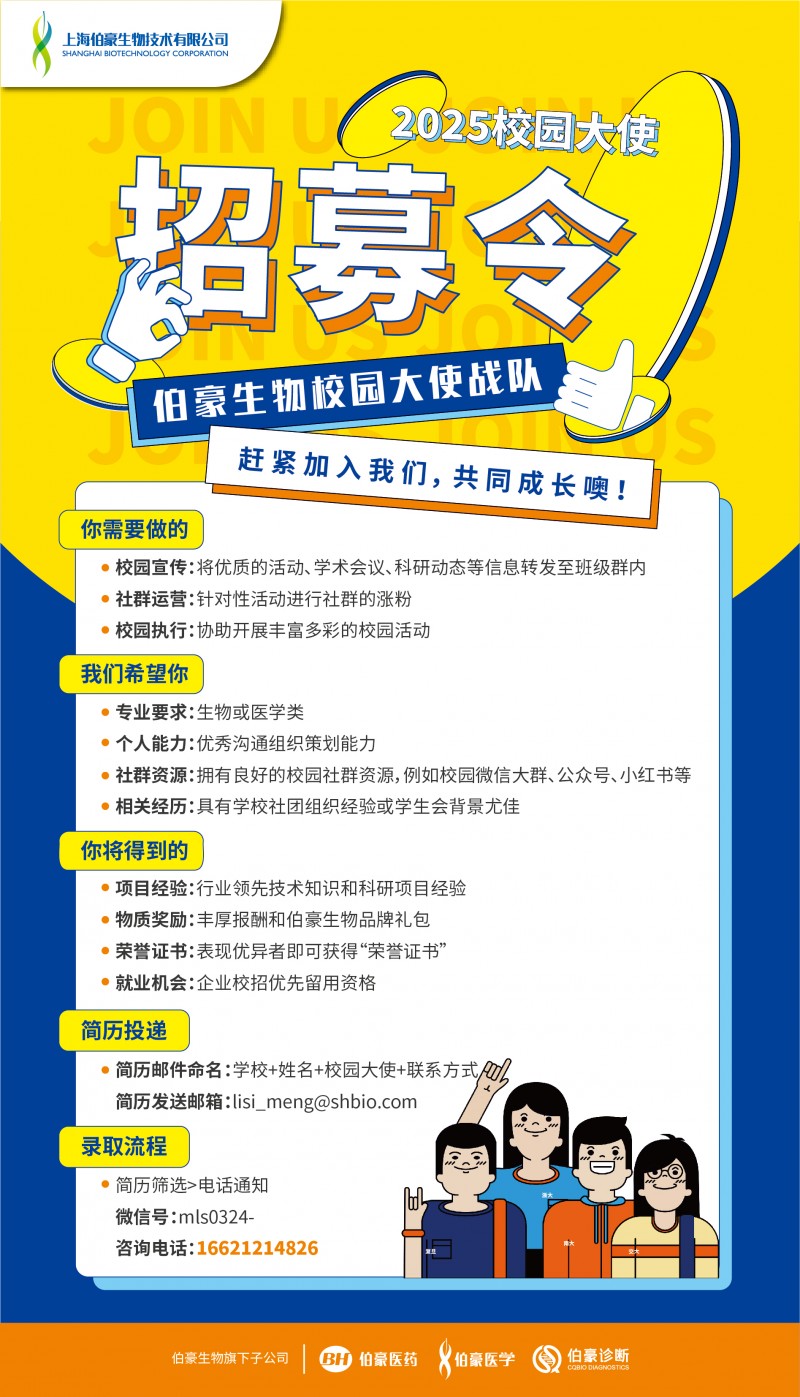 微信圖片_20250313151153