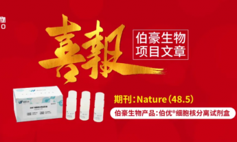 Nature 主刊項(xiàng)目文章 | 組成型活性胰高血糖素受體驅(qū)動(dòng)鳥類高血糖