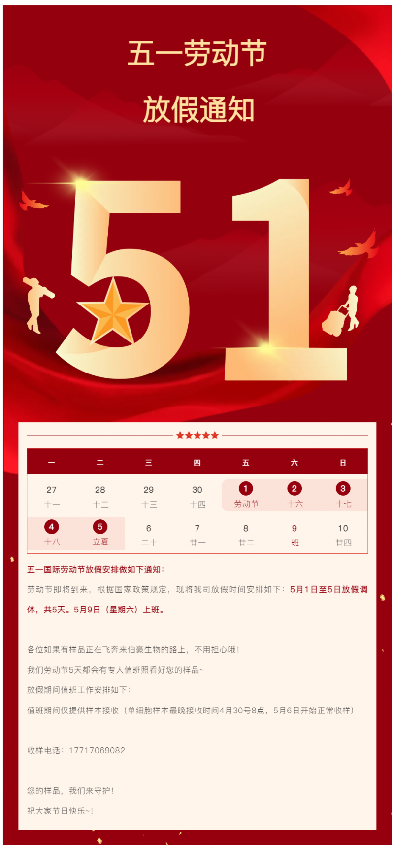 5